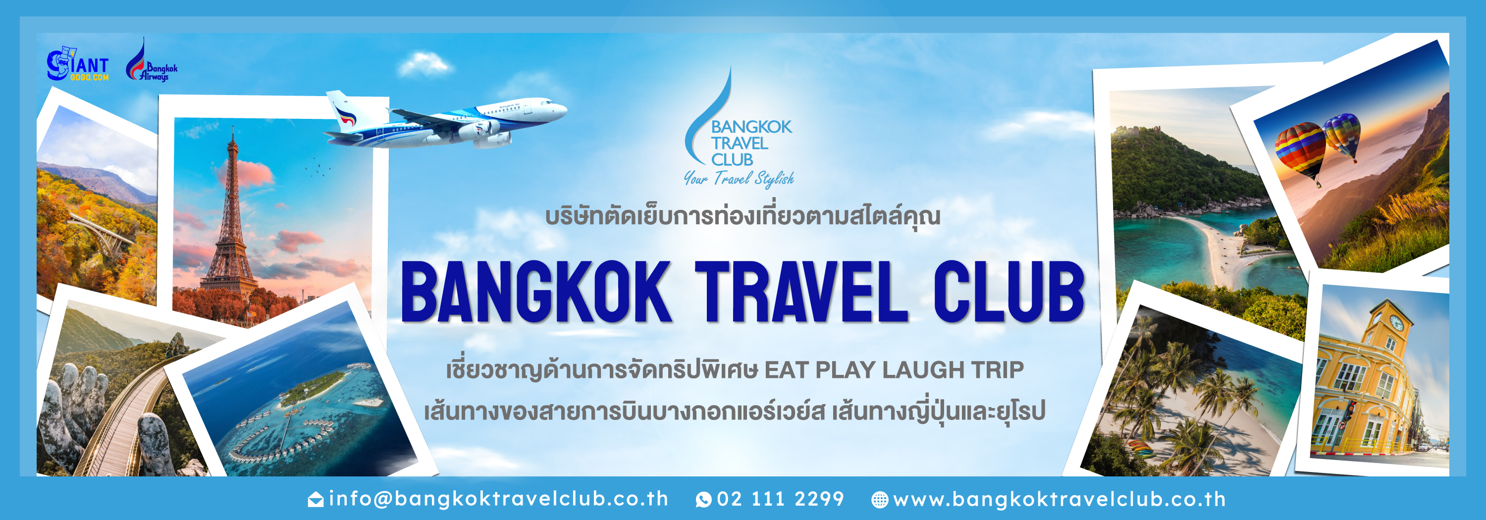 Bangkok Travel Club